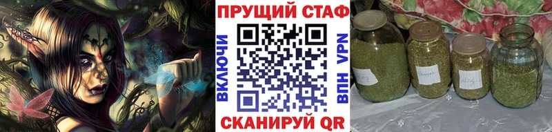 Где купить наркоту Лысково Марихуана  A-PVP  ГАШ 