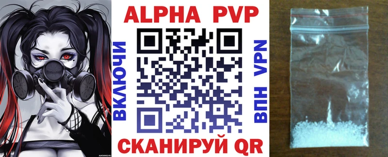 наркошоп  Лысково  MEGA онион  APVP СК 
