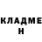 Кокаин Fish Scale Klevti 98