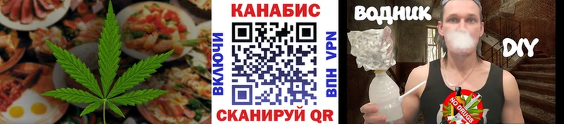 Еда ТГК марихуана  ОМГ ОМГ ONION  Лысково 
