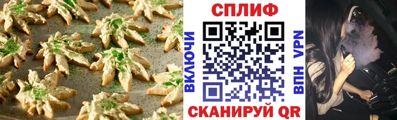 Еда ТГК конопля Лысково