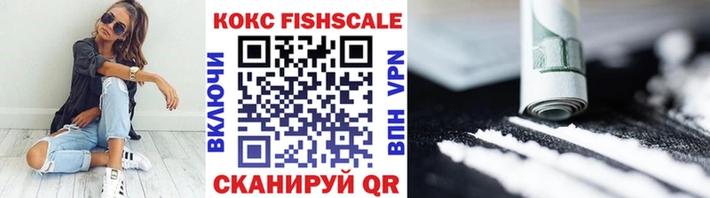 купить наркоту  Лысково  ОМГ ОМГ вход  КОКАИН 97% 