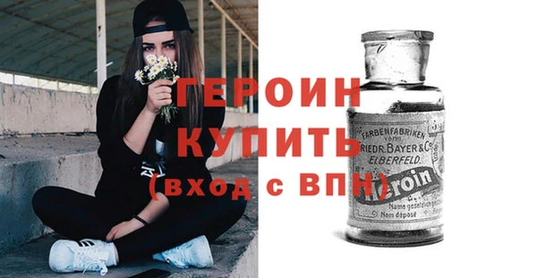 марихуана Бугульма