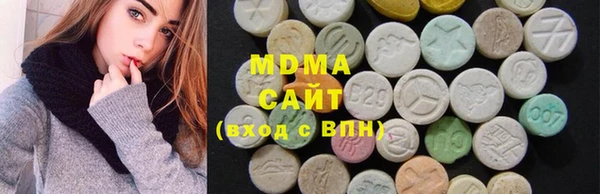 марихуана Бугульма