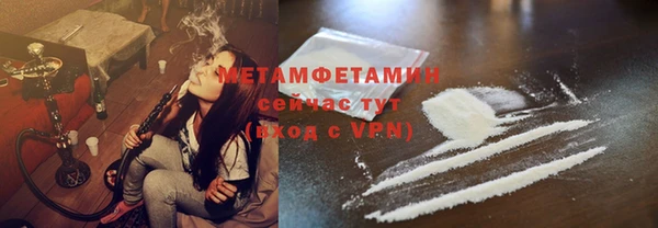 марихуана Бугульма
