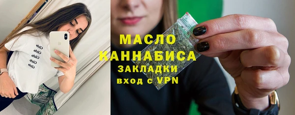 марихуана Бугульма