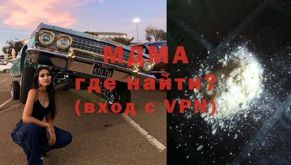 экстази Бронницы