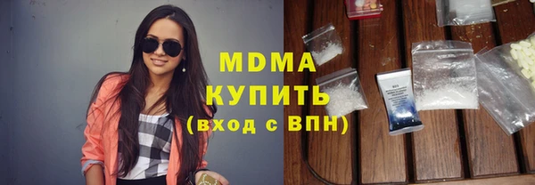 мет Снежинск