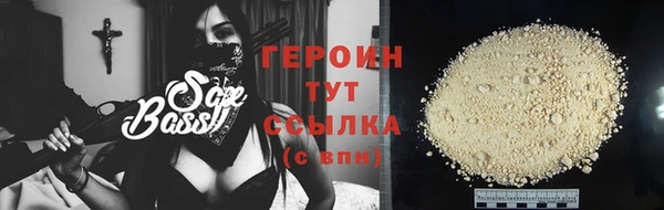 марихуана Бугульма