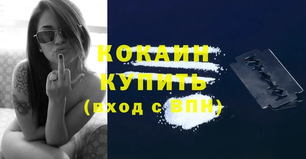 экстази Бронницы