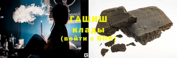 синтетический гашиш Бородино