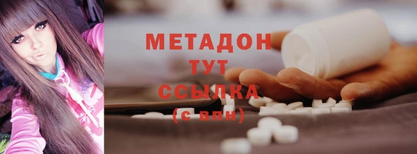 марихуана Бугульма