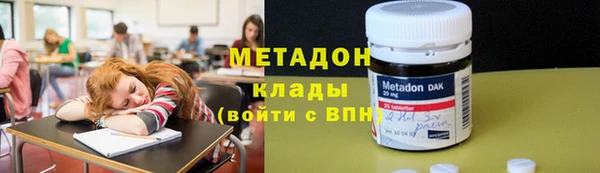 синтетический гашиш Бородино