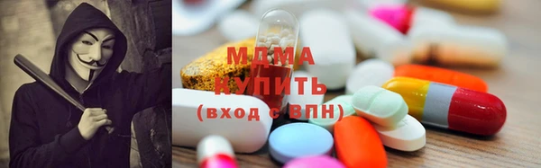 экстази Бронницы