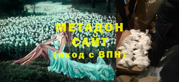 марихуана Бугульма