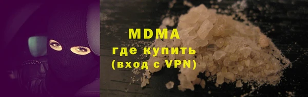синтетический гашиш Бородино
