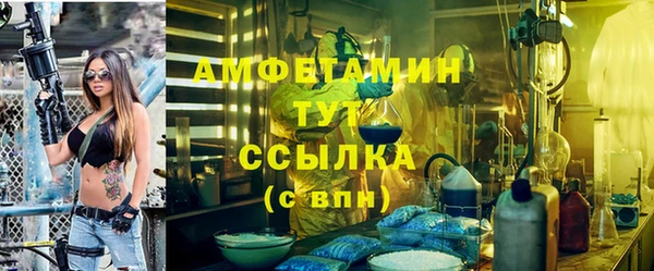 синтетический гашиш Бородино