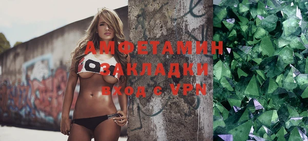 синтетический гашиш Бородино