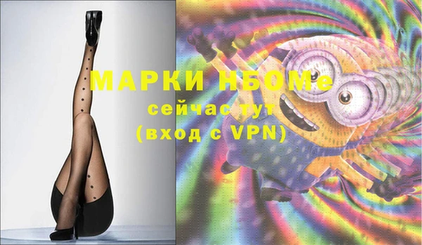 экстази Бронницы