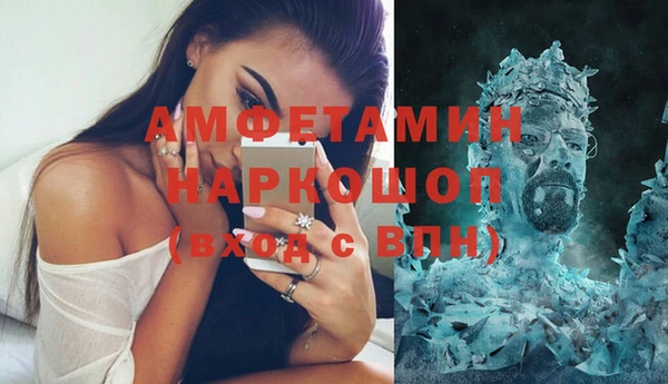 экстази Бронницы