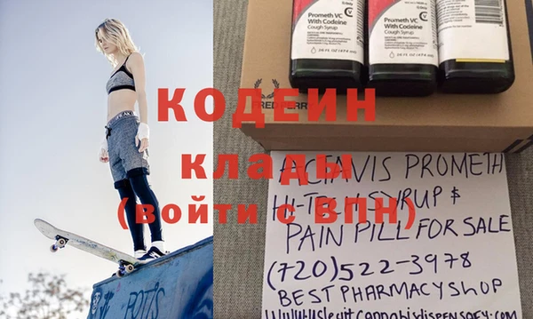 ECSTASY Тавда