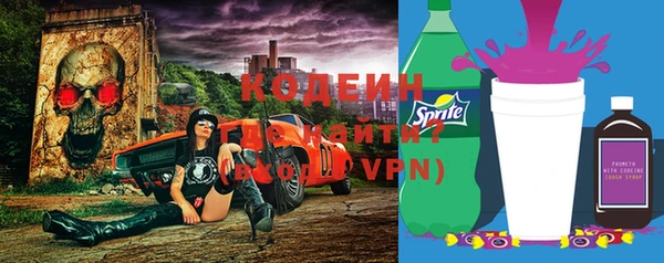 экстази Бронницы