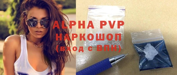 бутик Слюдянка