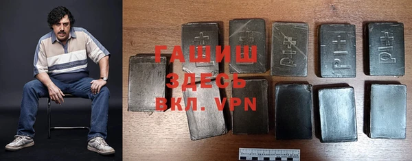 синтетический гашиш Бородино