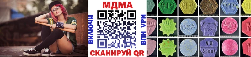 МДМА VHQ  Лысково 