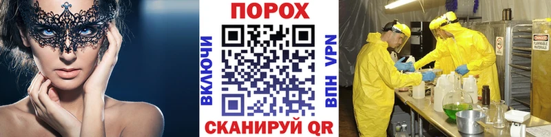 МЕТАМФЕТАМИН Methamphetamine купить наркоту Лысково