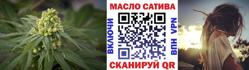 где купить   omg как зайти  Дистиллят ТГК THC oil  Лысково 